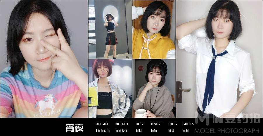 淘宝模特