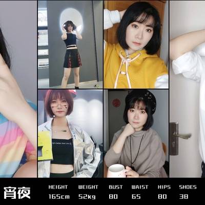淘宝模特