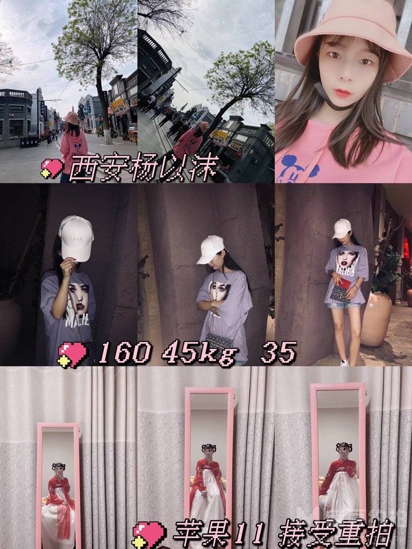淘宝模特