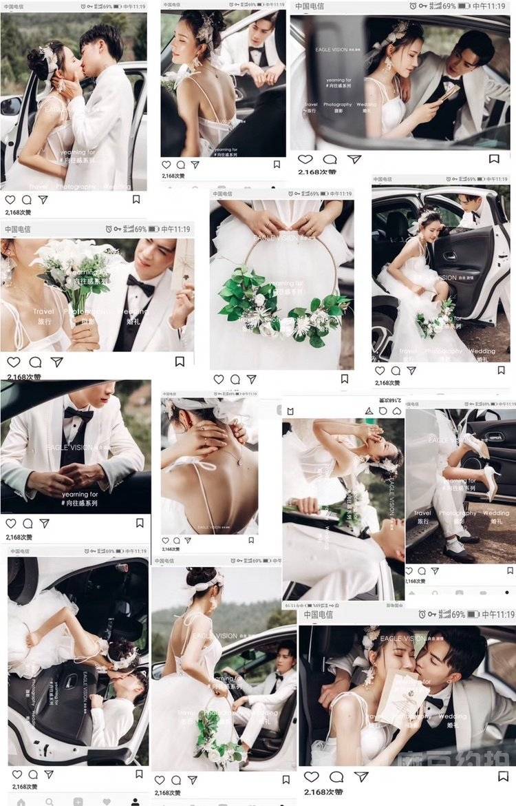 婚礼模特
