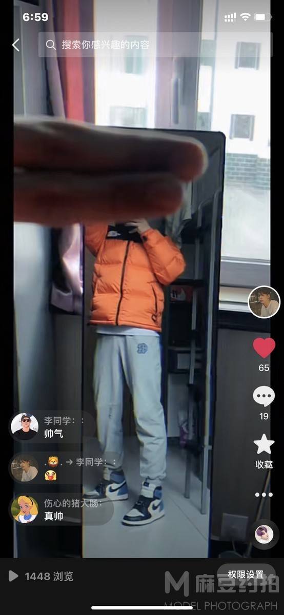 校园模特