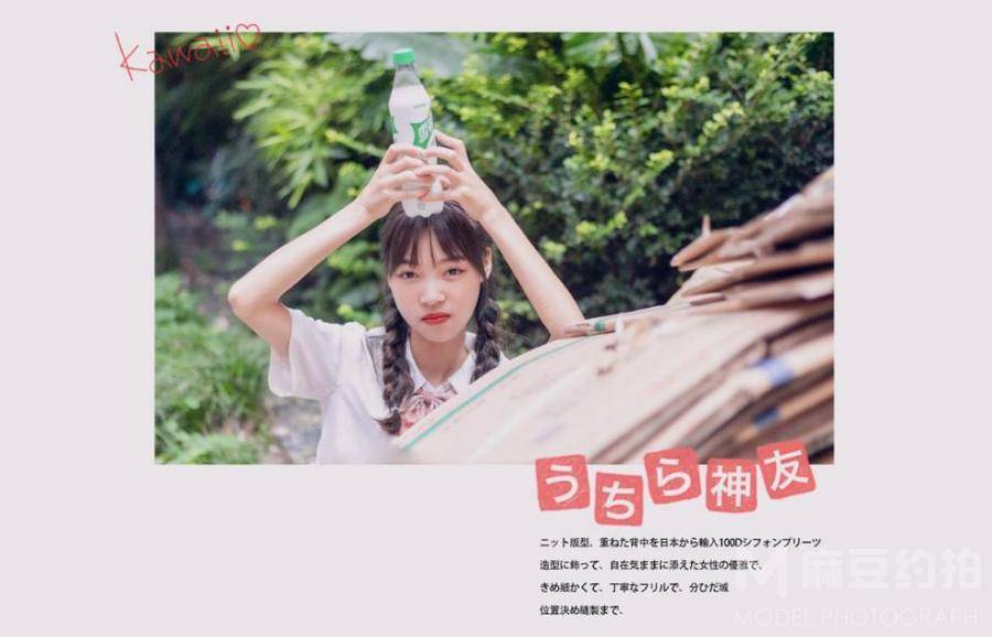 儿童摄影模特