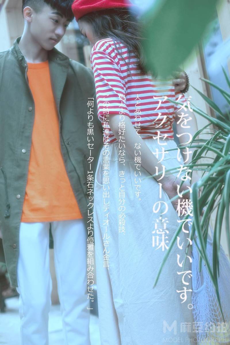 情侣模特