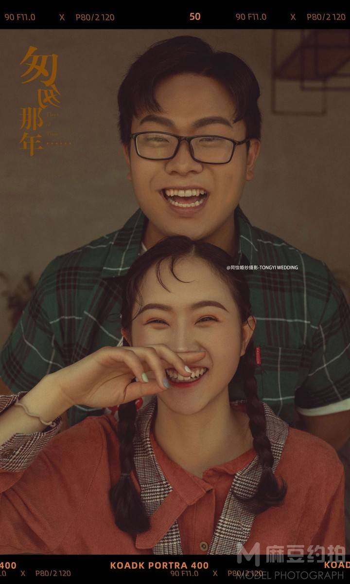 情侣模特