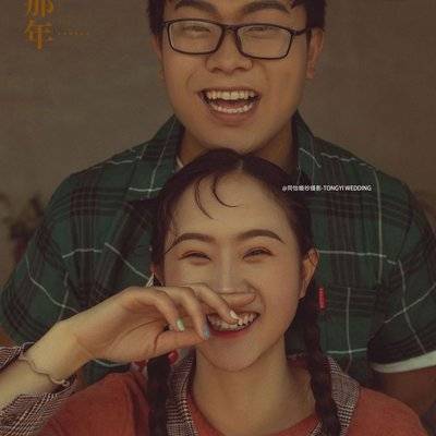 情侣模特