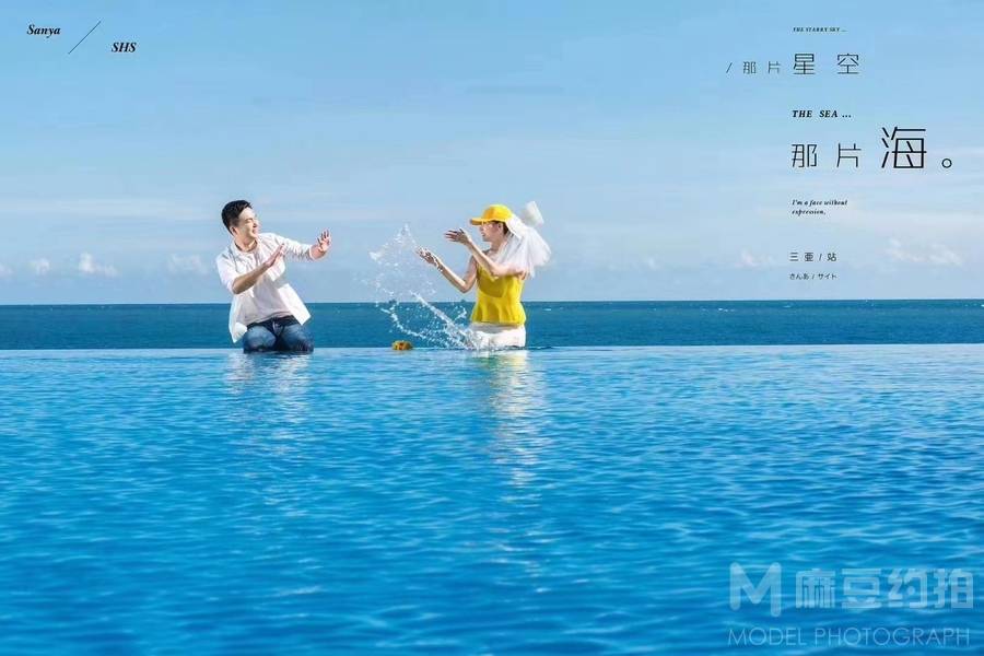 情侣模特