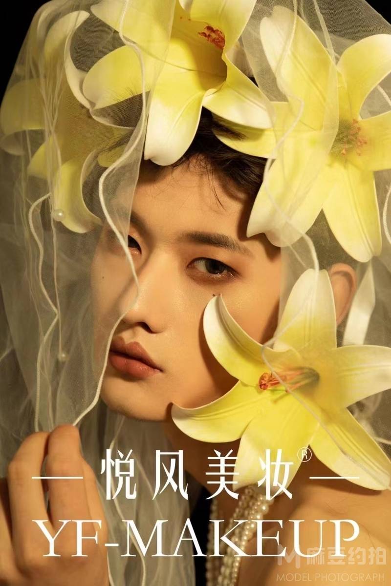 妆容模特