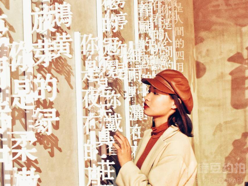民国模特