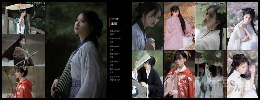 汉服模特
