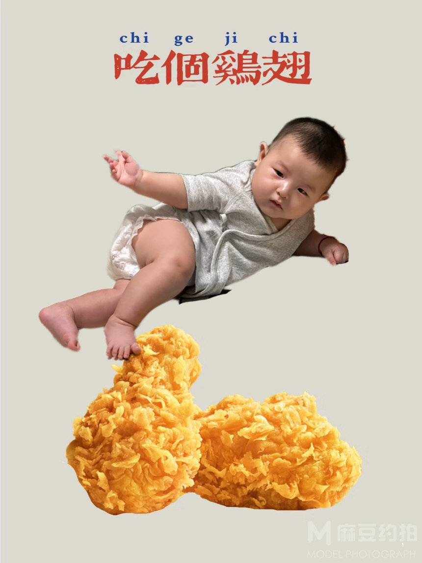 儿童摄影模特