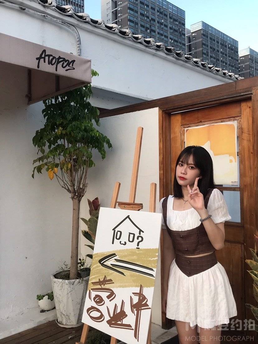 淘宝模特