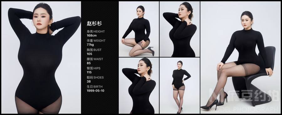 淘宝模特