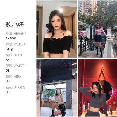 欧美模特