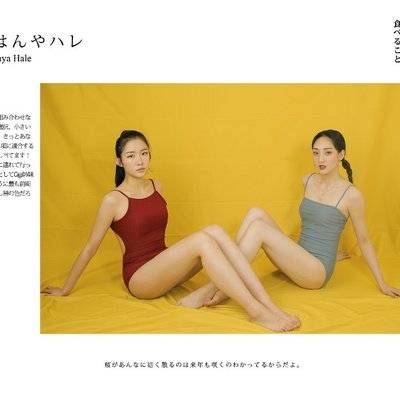 和服模特
