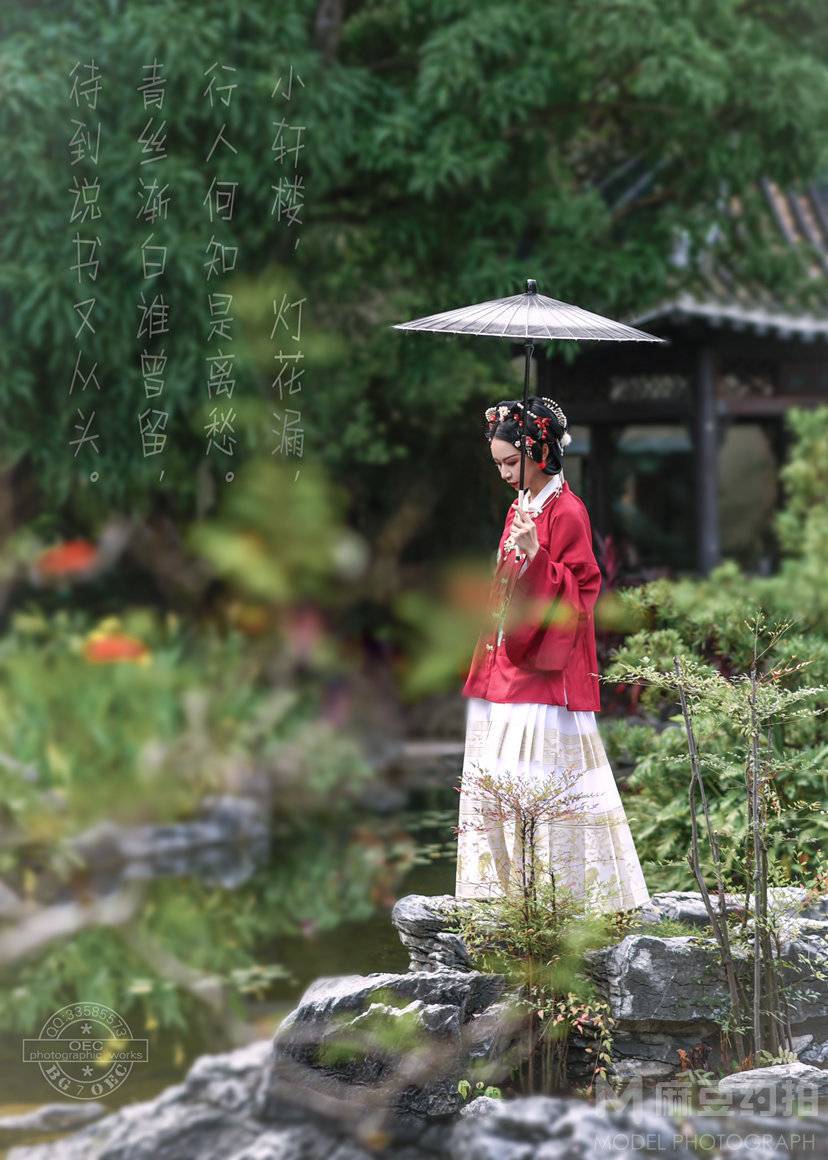 汉服模特