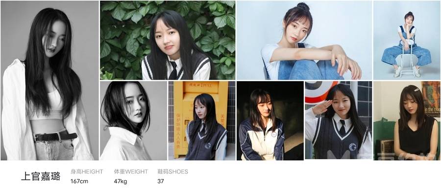 少女模特