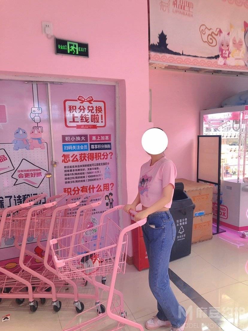 淘宝模特