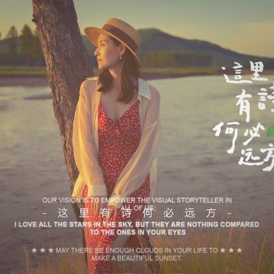 森系模特