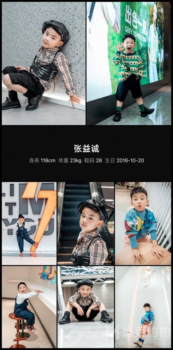 儿童摄影模特