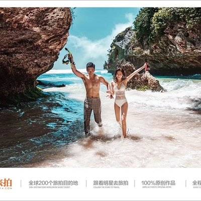 情侣模特