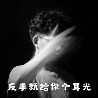 黑白模特