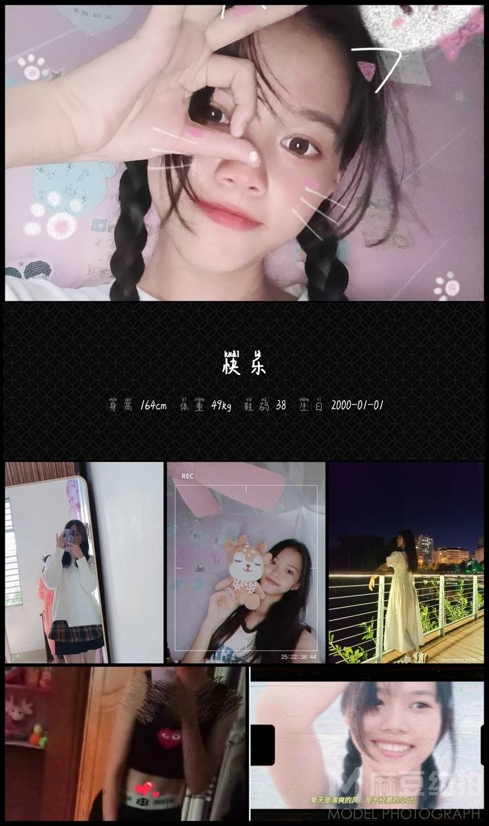 少女模特