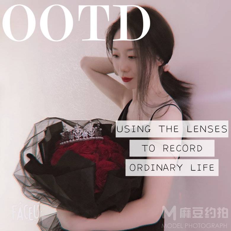 淘宝模特