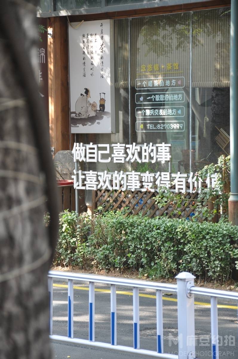 纪实模特