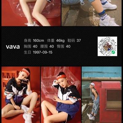 欧美模特