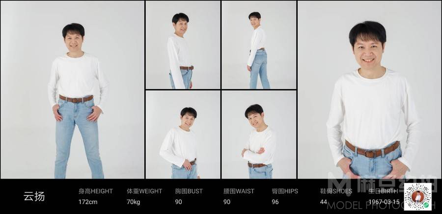 商务模特