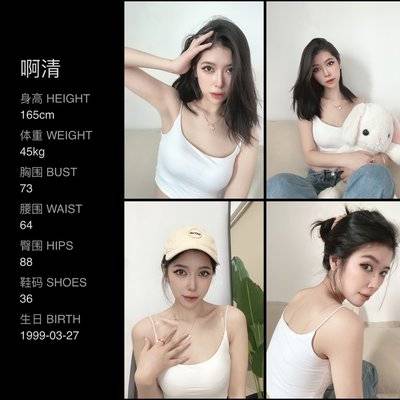 淘宝模特
