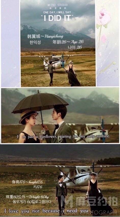 时尚模特