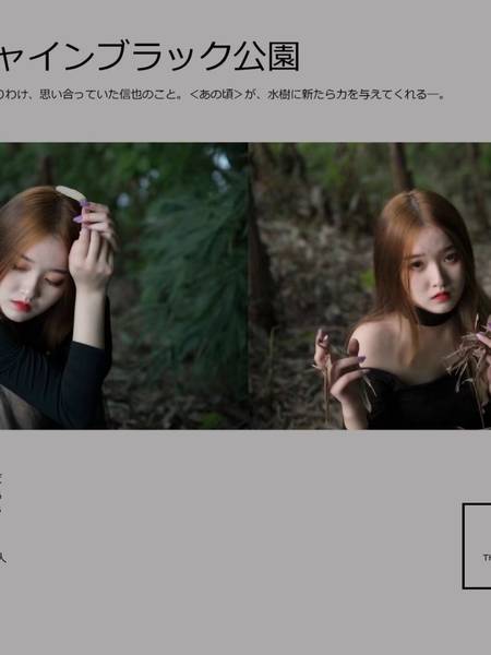 暗黑模特
