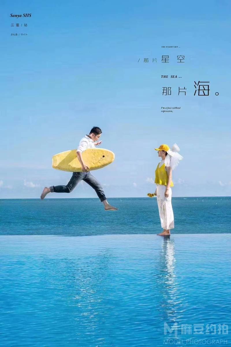 情侣模特