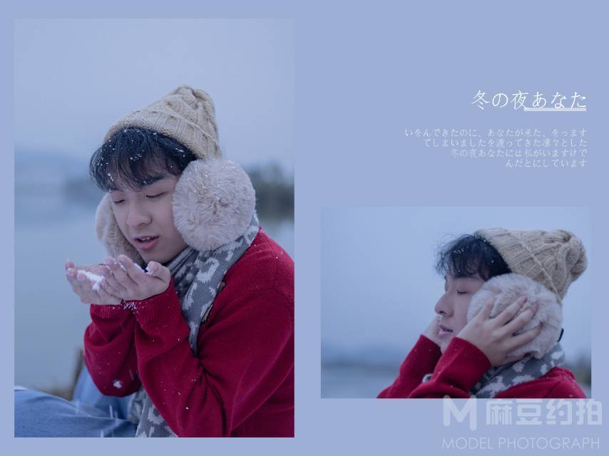 清新模特