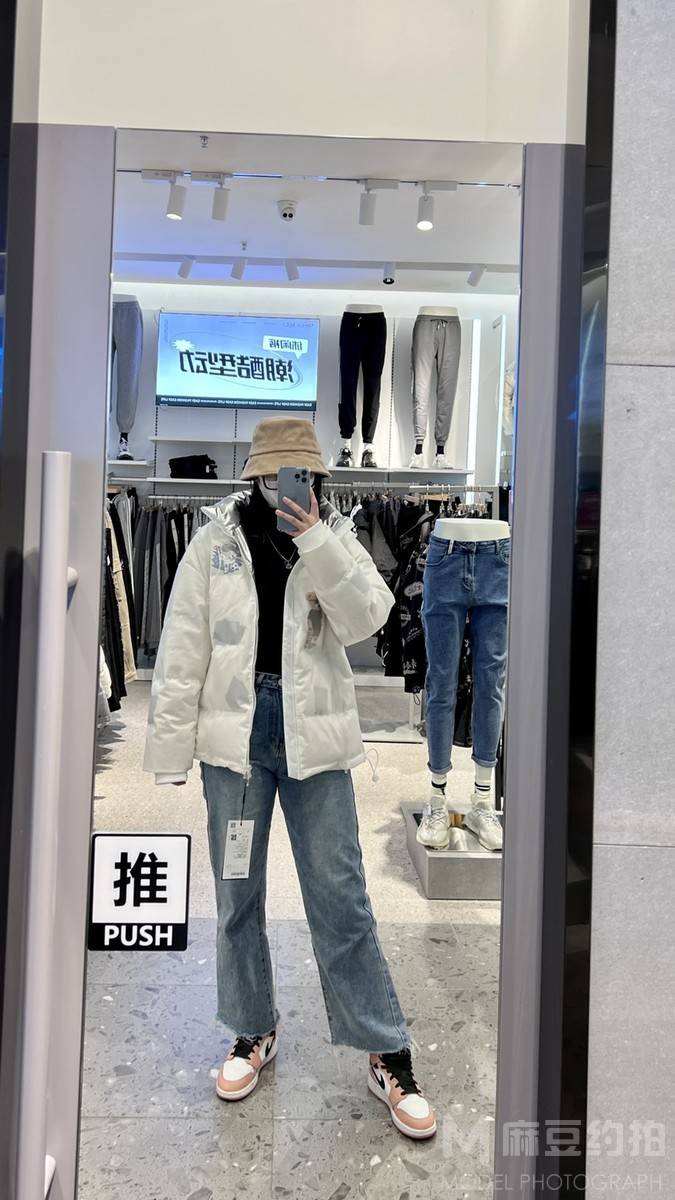 淘宝模特