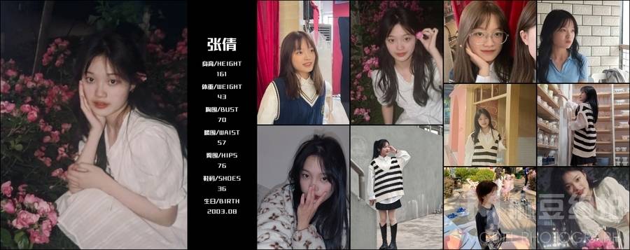 韩系模特