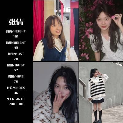 韩系模特