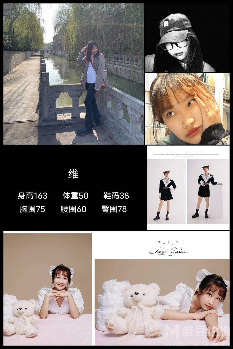 韩系模特