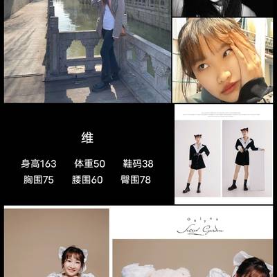 韩系模特
