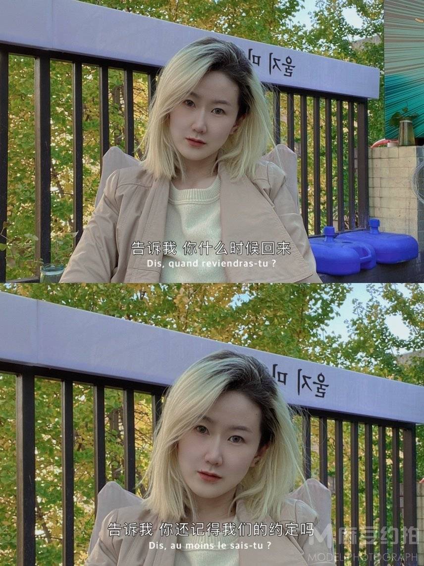妆容模特