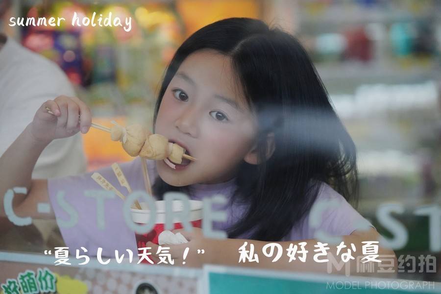 儿童摄影模特