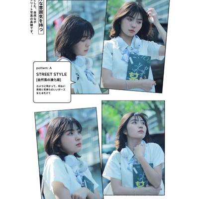 校园模特