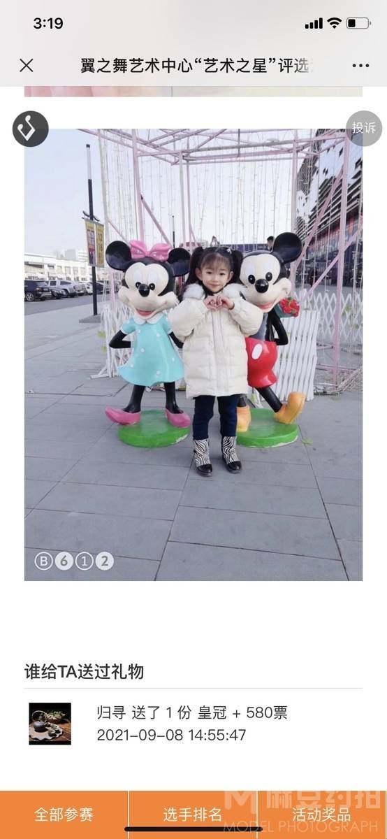 儿童摄影模特