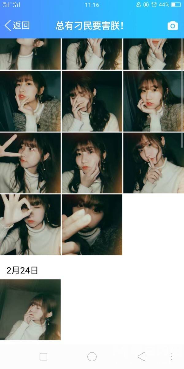 情绪模特