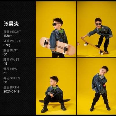 儿童摄影模特