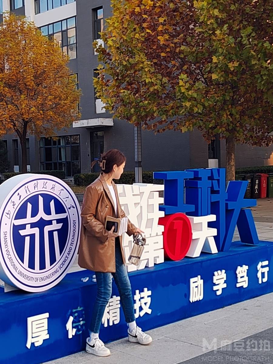 校园模特