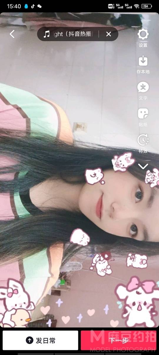 情侣模特