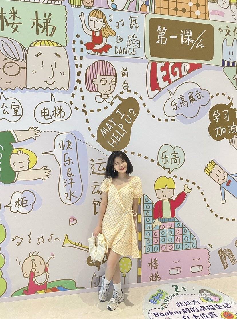 淘宝模特
