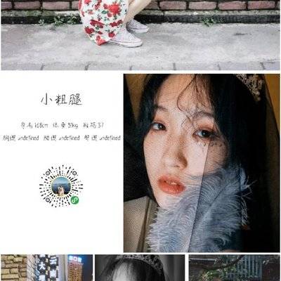 商务模特